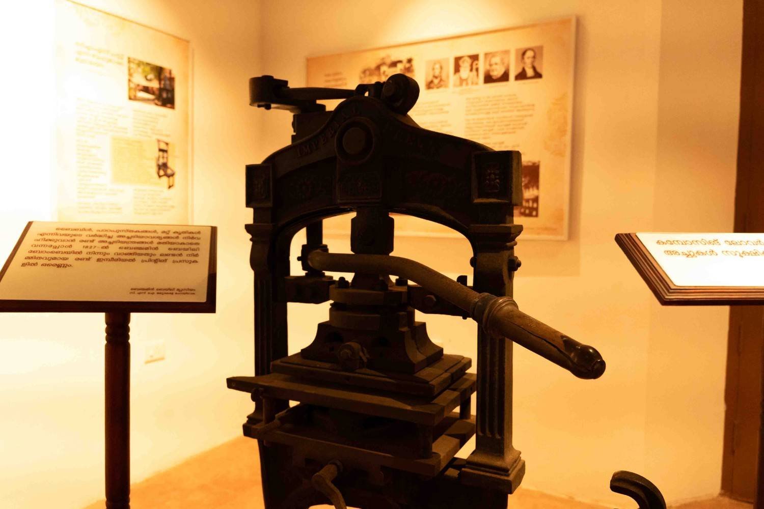old Printing pressing machine